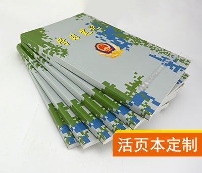 胶装笔记本 学习笔记本 