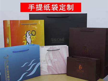 平口纸袋手挽袋定做