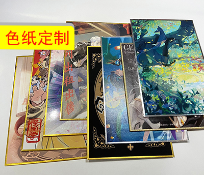 色纸签绘板