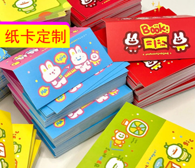 对折卡头定制