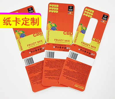 卡头纸卡定制印刷