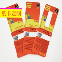 卡头纸卡定制印刷