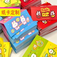 对折卡头定制