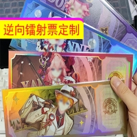 逆向镭射票印刷定制厂家