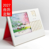 2027创意台历看过来