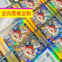 逆向票根定制工厂