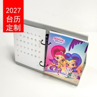 创意台历定制
