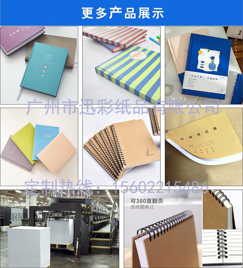 笔记本同类产品参考1.jpg