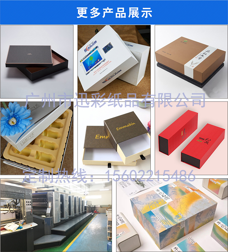 同类产品参考5.jpg
