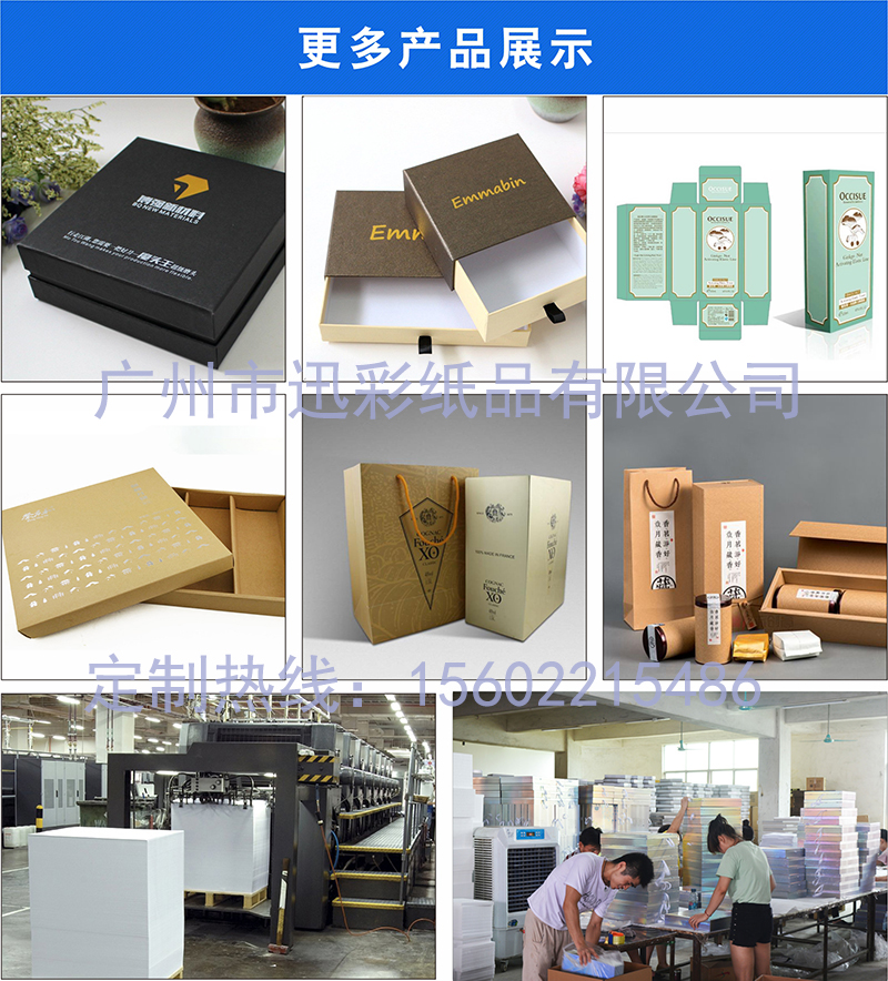 同类产品参考2