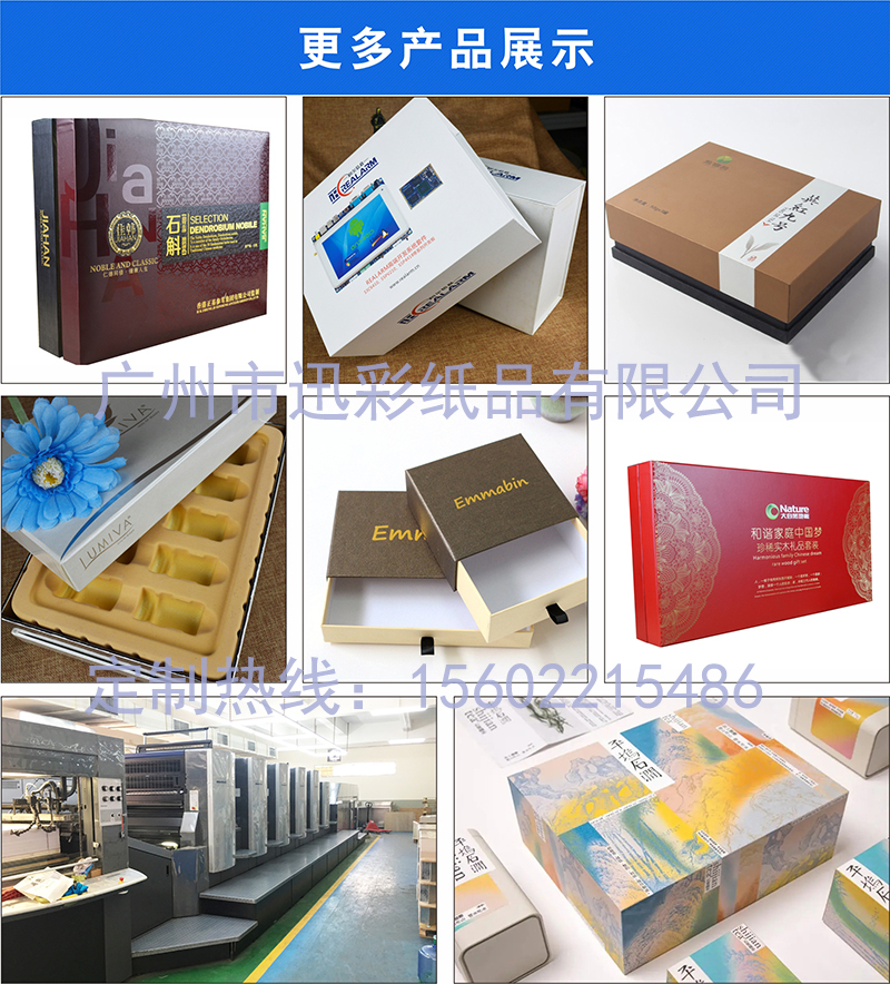 同类产品参考6.jpg