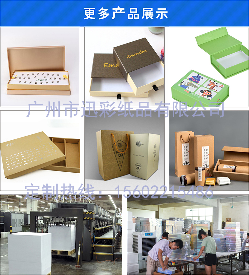 同类产品参考1