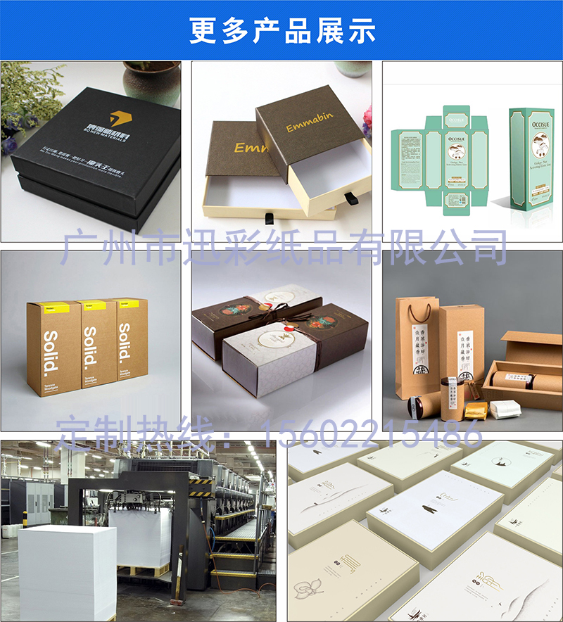 同类产品参考3
