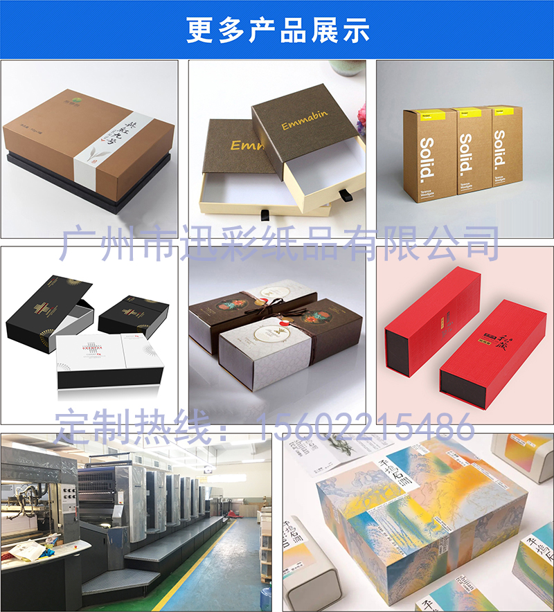 同类产品参考4.jpg
