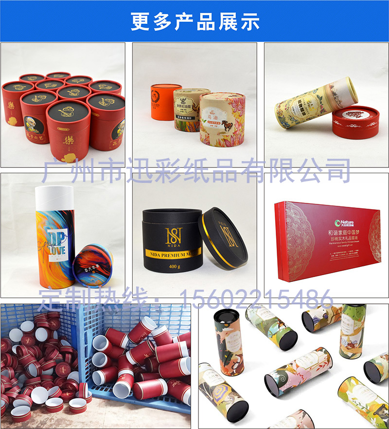 同类产品参考8.jpg