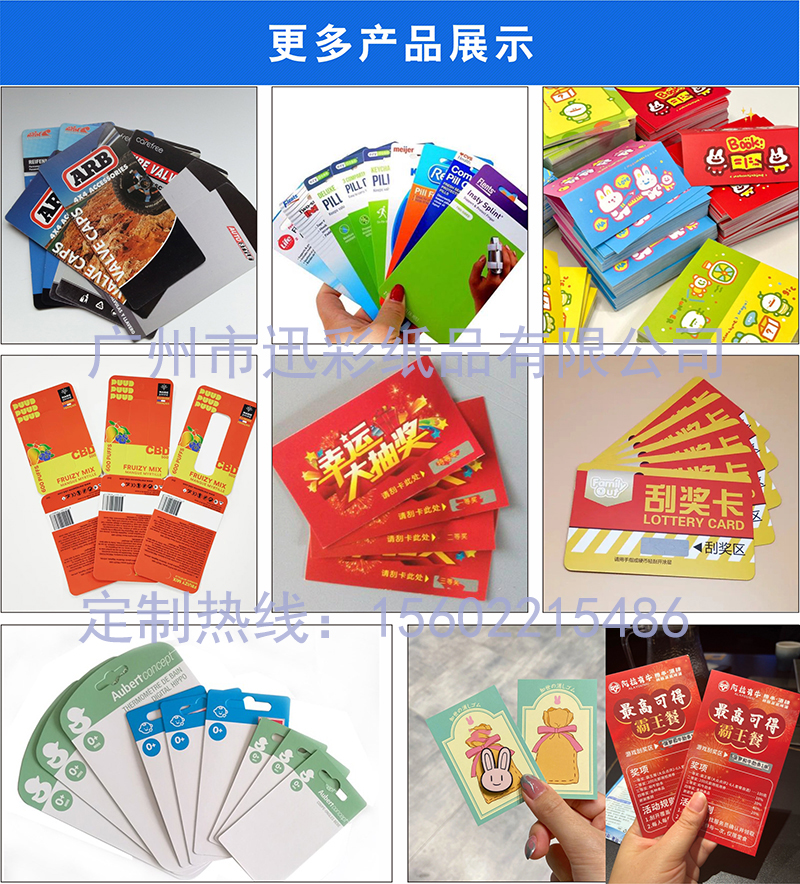 同类产品展示.jpg