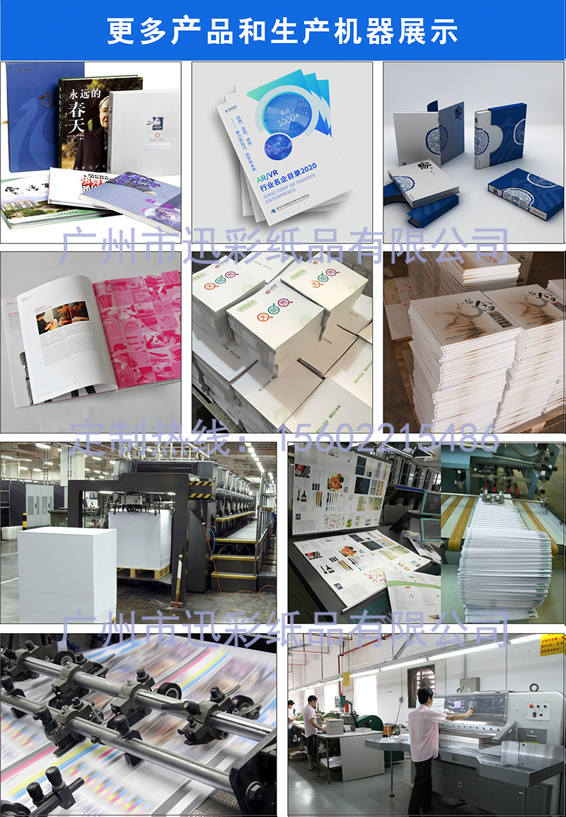 笔记本同类产品参考3