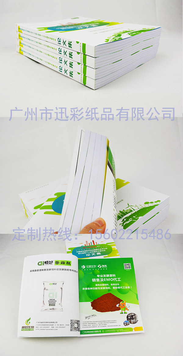 详情17