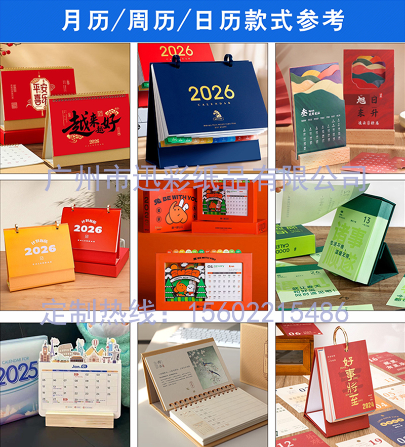 同类产品参考01 同类产品参考01