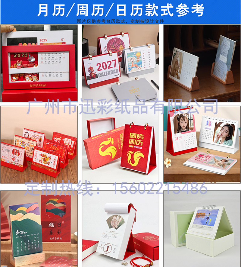 同类产品参考03++