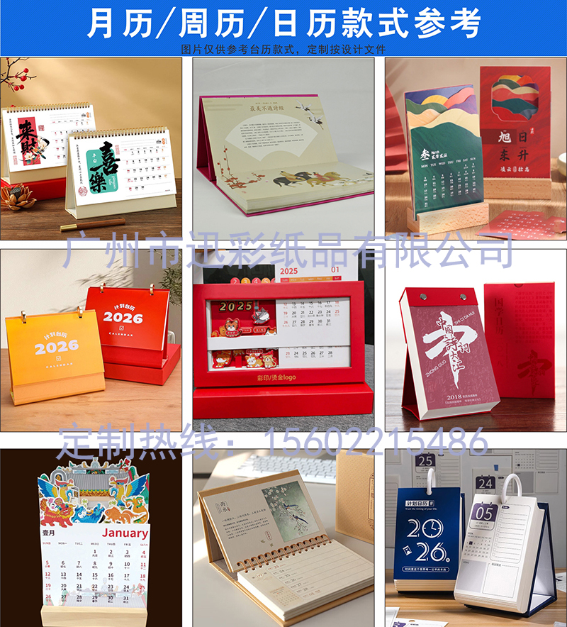 同类产品参考02++ 同类产品参考02++