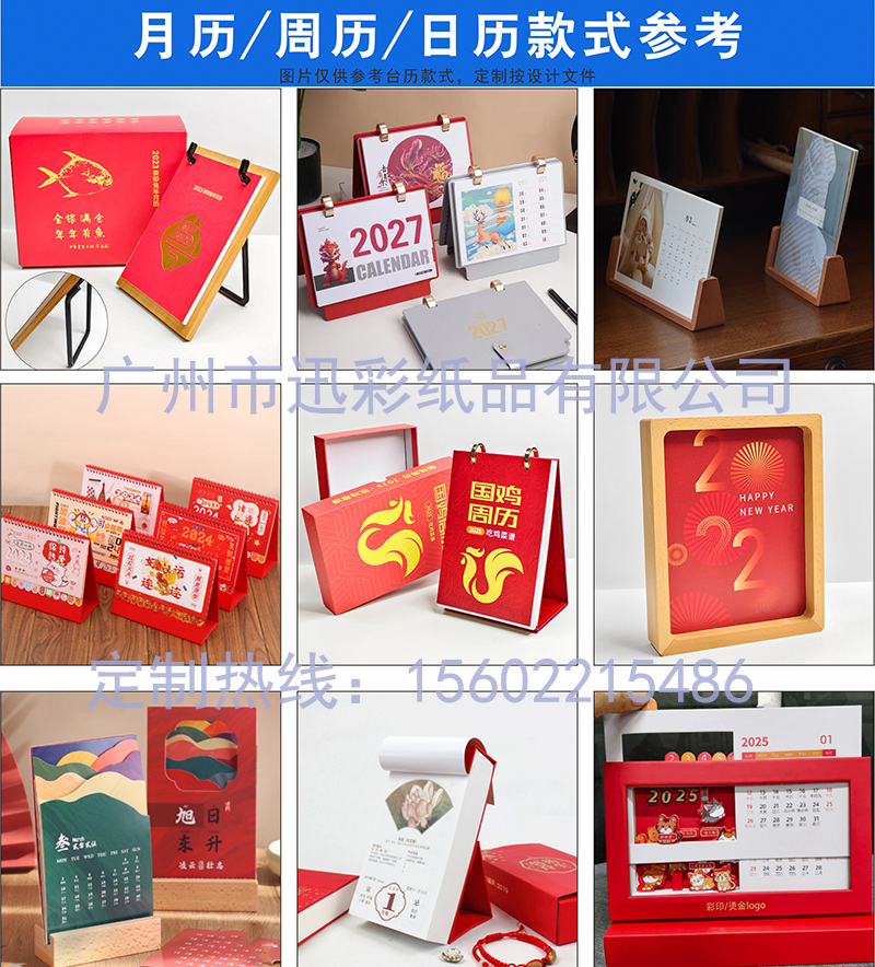 同类产品参考04++.jpg